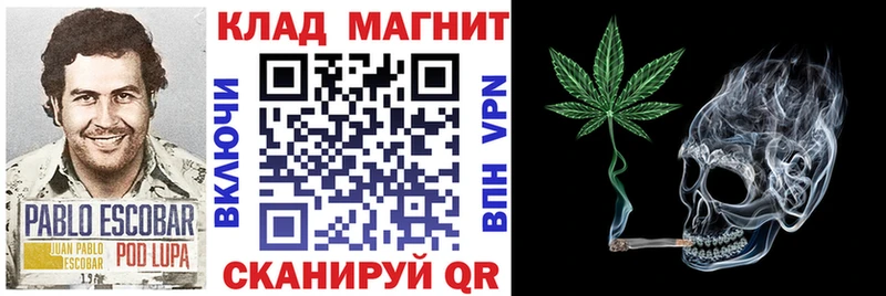 Купить наркотики цена Ногинск Конопля БУТИРАТ Мефедрон КОКАИН