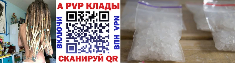 МЕГА сайт Ногинск Alfa_PVP СК