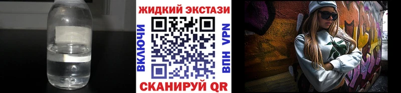 БУТИРАТ вода  Ногинск 