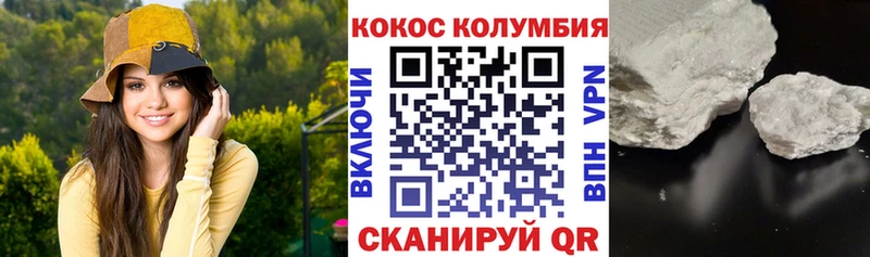 Кокаин Перу  Ногинск 