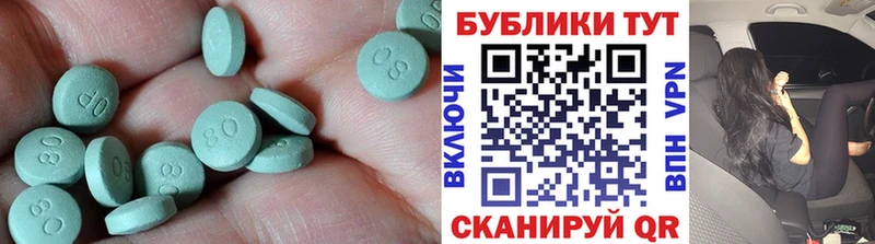 Ecstasy Philipp Plein  Ногинск 