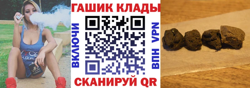 ГАШИШ Premium  продажа наркотиков  Ногинск 