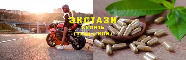 бошки Богородицк