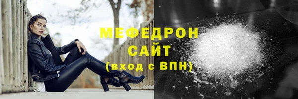 альфа пвп Богородск