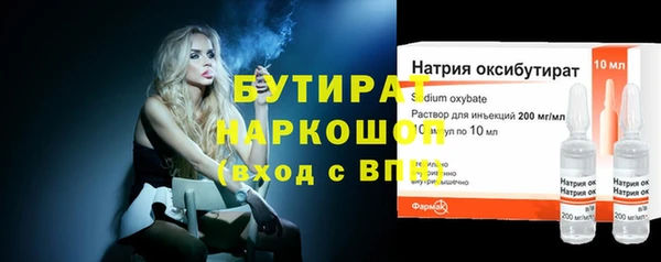 альфа пвп Богородск