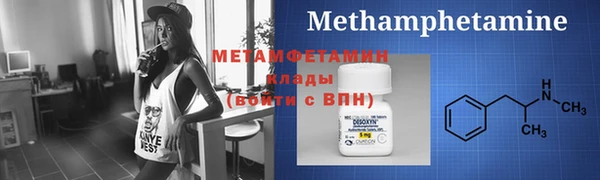 бошки Богородицк