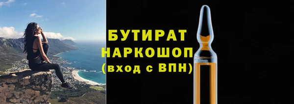 бошки Богородицк