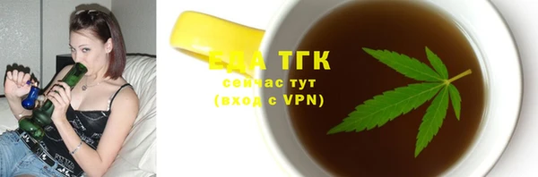альфа пвп Богородск