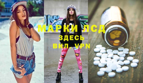 альфа пвп Богородск