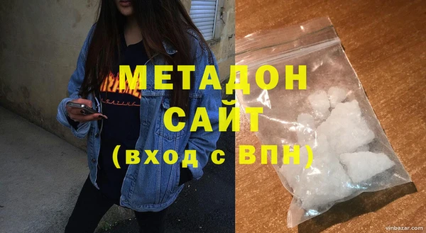 альфа пвп Богородск