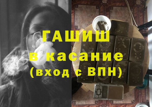 альфа пвп Богородск