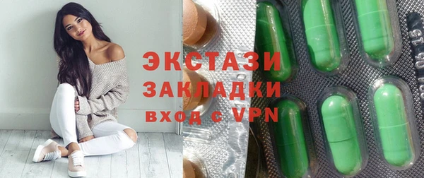 бошки Богородицк