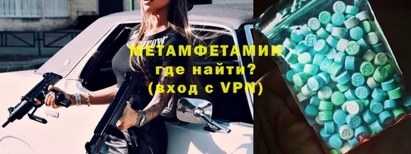 бошки Богородицк