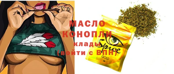 бошки Богородицк