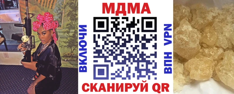 сайты даркнета официальный сайт  Ногинск  МДМА Molly 