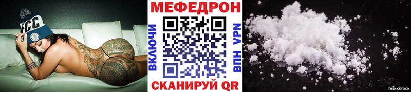 МЕФ 4 MMC  купить наркоту  Ногинск 