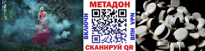 магазин продажи наркотиков Ногинск мега зеркало Метадон белоснежный