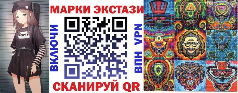 hydra ONION  Ногинск  Марки 25I-NBOMe 1,5мг 