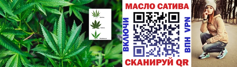ТГК Wax  OMG вход  Ногинск  где найти наркотики 