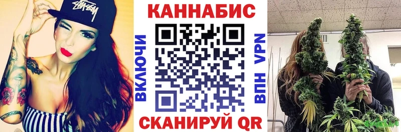 Марихуана OG Kush  Ногинск 